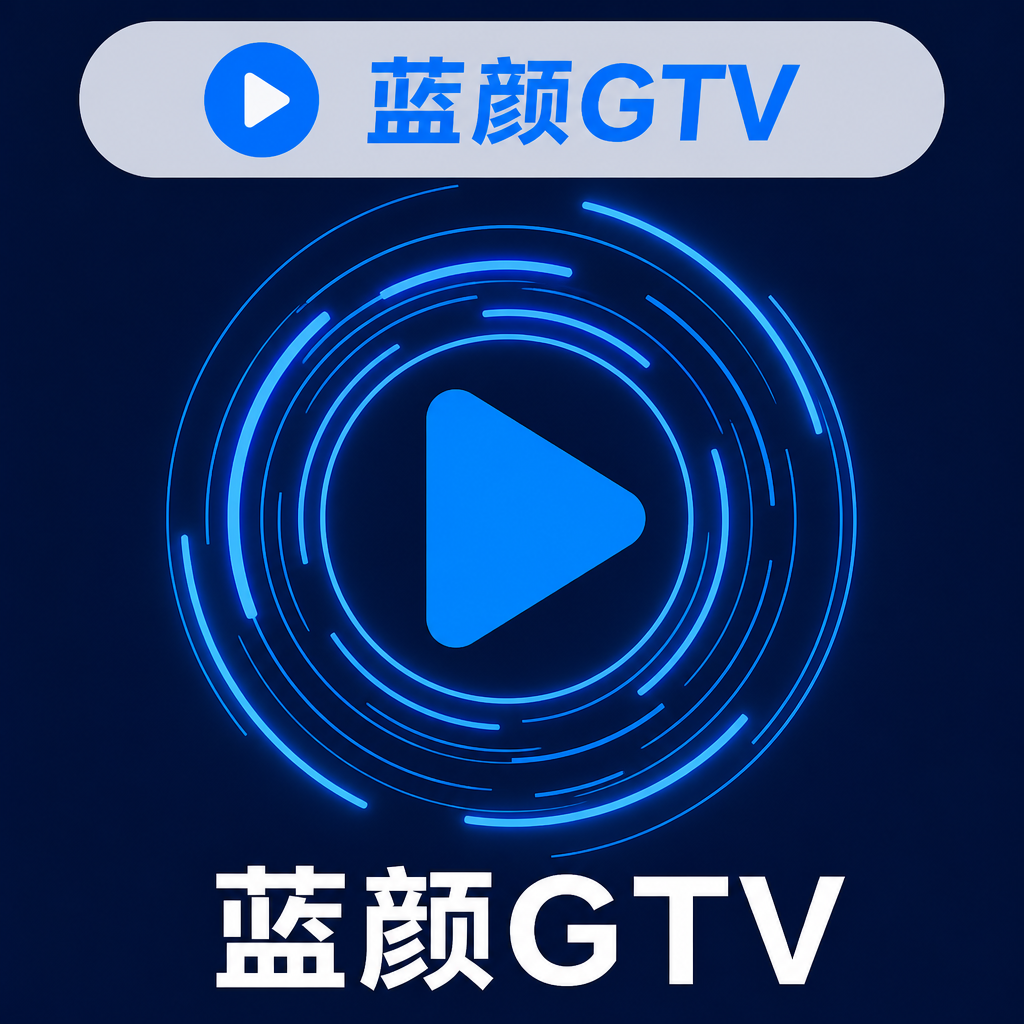 小蓝视频 Logo